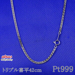 ネックレス プラチナ999」の人気商品一覧 | 安い商品を通販サイトから 