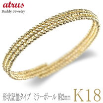 楽天市場】18金 ブレスレット 3連の通販