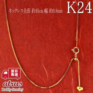  lbNX `F[ fB[X xl`A 0.8mm XCh 45cm ǌ荏t 24 k24 S[h `F[̂ Mtg Yl Vv v[gΉyŒZz