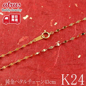  lbNX 24 43cm `F[̂ ǌ荏t n S[h k24 24k y^`F[ lC jZbNX jp `F[lbNXyŒZz