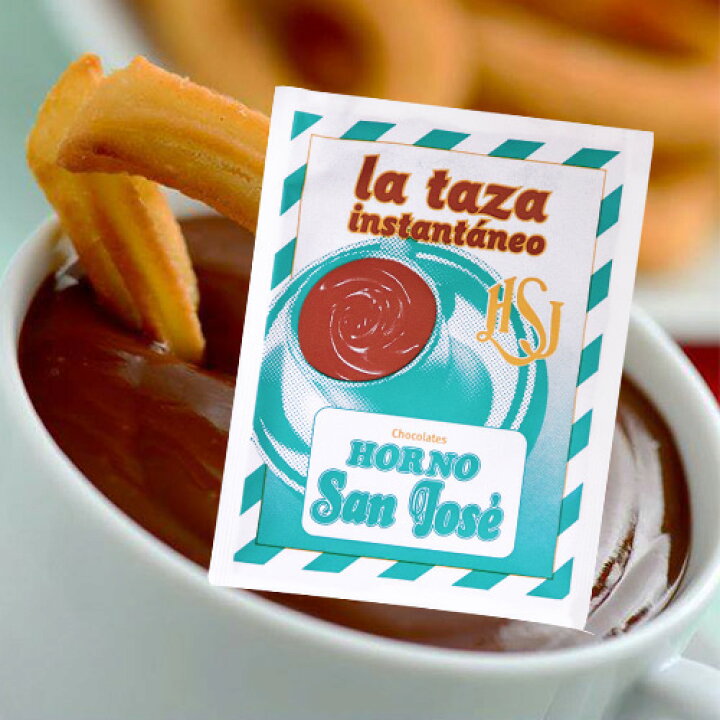 楽天市場 スペイン製 ホットチョコレート 粉末 30gパック ココア チョコレート ホットドリンク 飲み物 手土産 ギフト プレゼント ビター ミルク スペイン Ats Food 楽天市場店