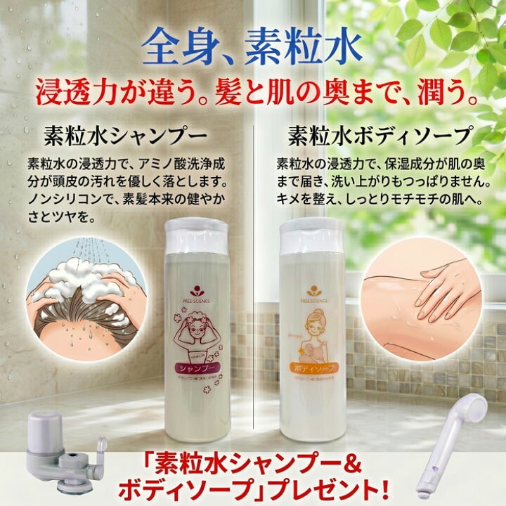 楽天市場】買回り対象商品 【豪華特典付】シャワーヘッド 塩素除去 
