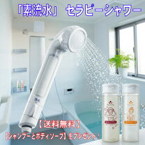楽天市場】素 粒 水 ワン ウォーターの通販