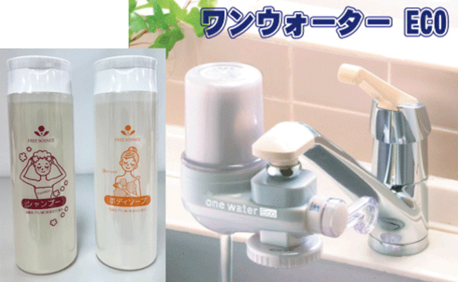 楽天市場 | 素粒水の専門ショップ＆ギフト - 素粒水を創る浄活水器