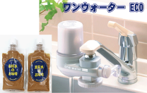 楽天市場】素粒水 カートリッジの通販 楽天市場】素粒水 カートリッジの通販