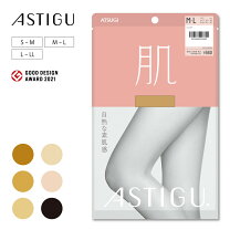 楽天市場】アツギ ストッキング 素肌感 ブラックの通販