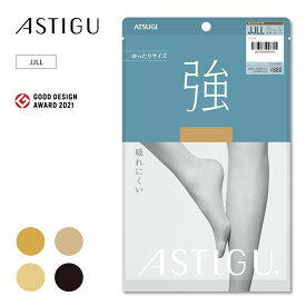 ストッキング お腹 ゆったり 大きいサイズ アツギ 強 マチ 付き uv カット パンスト パンティーストッキング レディース ベージュ 黒 astigu アスティーグ JJサイズ AP8901 素肌 つま先補強 静電気防止 丈夫 ブランド ビジネス 通勤