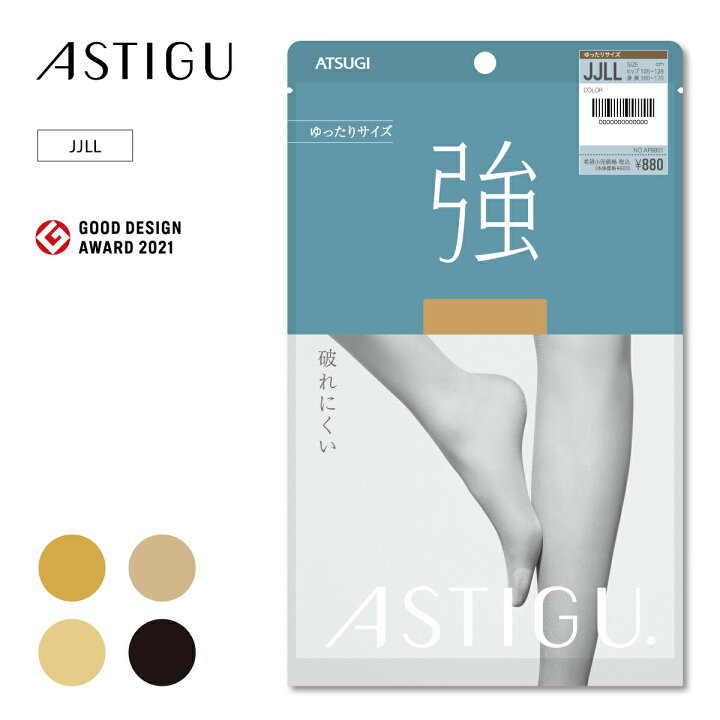 楽天市場】ストッキング お腹 ゆったり 大きいサイズ アツギ 強 マチ  