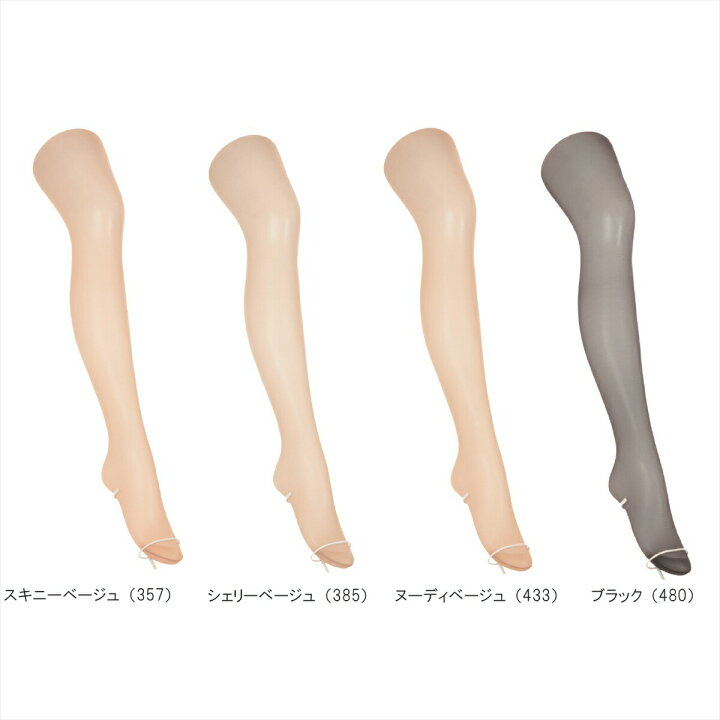 楽天市場】ストッキング お腹 ゆったり 大きいサイズ アツギ 強 マチ  