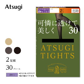 タイツ お腹 ゆったり JJM-L アツギ 大きいサイズ 30デニール 黒 あったか レディース ベージュ FP12382P ATSUGI 2足組 暖かい 防寒 静電気防止 苦しくない 薄手タイツ ブラック