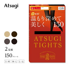 アツギ ATSUGI タイツ レディース 厚手 黒 150デニール FP15512P 2足組 暖かい あったか 透けない 静電気防止 150D 厚手タイツ 暖かい 防寒 冷え対策 無地タイツ プレーンタイツ ブラック 黒タイツ 2足セット ストッキング