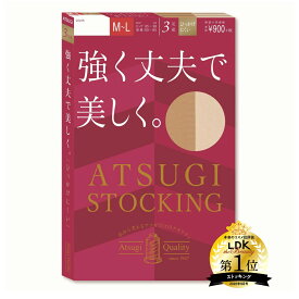 楽天市場 丈夫なストッキングの通販