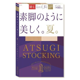 アツギ 着圧 ストッキング 夏 セット ベージュ 肌色 黒 スルー 美脚 引き締め つま先スルー ヌードトウ 素脚のように美しく アツギストッキング FP9023P ブランド ビジネス レディース パンスト パンティーストッキング 無地