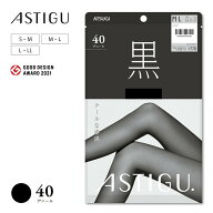 アツギ ATSUGI タイツ レディース 黒 40デニール 薄い アスティーグ ASTIGU クールな漆黒 AP7050 制菌 吸…