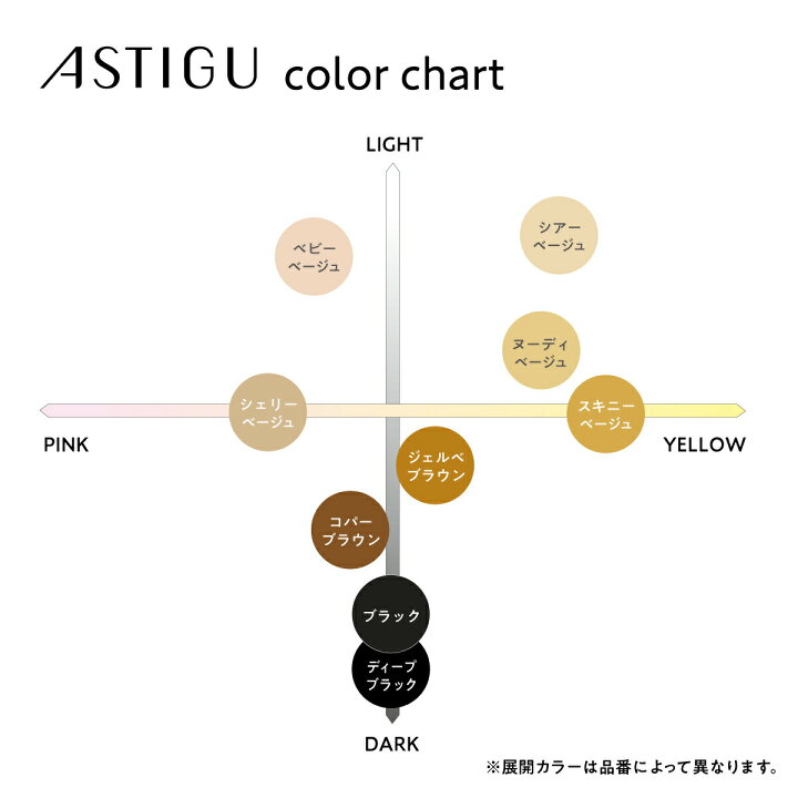 楽天市場】【期間限定！20％OFFクーポン対象】アツギ ATSUGI タイツ 
