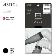 ストッキング ひざ下 黒 ショート つま先スルー ショートストッキング アツギ 膝下 ハイソックス uv カッ…
