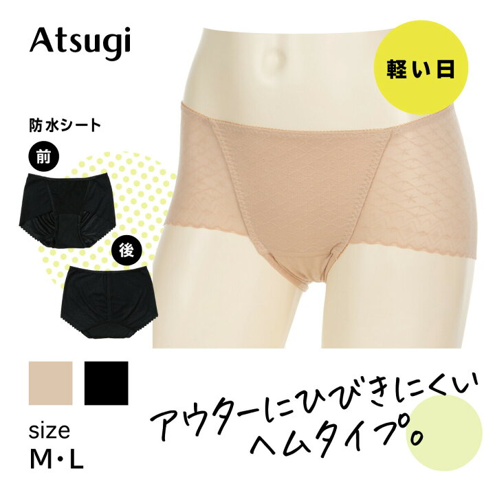 nyoshin panty 