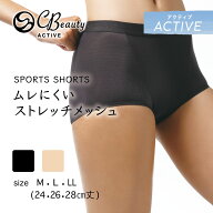 レディース スポーツインナー 吸汗速乾 スポーツ ショーツ ヨガ インナー お腹 押さえ メッシュ 蒸れない…