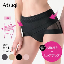 【最大20%OFFクーポン】ガードルショーツ 一枚履き 骨盤ショーツ 骨盤ベルト ヒップアップ お腹引き締め レース 婦人 女性 レディース 普段使い 日常使い ガードル インナー 下着 ブランド 骨盤メイク アツギ 88236AS