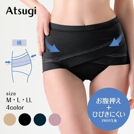 【最大20%OFFクーポン】アツギ ショーツ 骨盤メイク アツギ 骨盤メイク 骨盤ショーツ 骨盤ベルト ガードルショーツ 一枚履き お腹引き締め レース 88238AS ガードル 薄手 インナー レディース ヒップアップ ぽっこりお腹 お腹 サポート 下着 パンツ