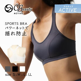 【MAX20％OFFクーポン有】スポーツブラ 揺れない スポブラ スポーツブラジャー ブラジャー ノンワイヤー ノンワイヤーブラ メッシュ 速乾 ヨガ レディース インナー トップス かわいい スポーツウェア 97886AS ハイサポート 女性 婦人 下着 無地 シンプル