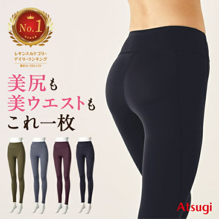 楽天市場】2枚セット ヨガウェア パンツ ヨガパンツ レディース  