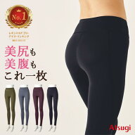 【最大13%OFFクーポン】 ガードル一体型ヨガレギンス ヨガパンツ ヨガウェア レディース レギンス スポー…
