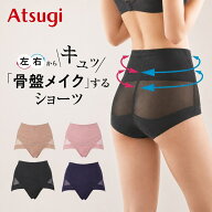 【限定特価&最大20%OFFクーポン】＼楽天1位受賞／ガードル ガードルショーツ 骨盤ガードル レディース 骨…