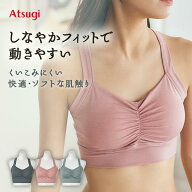 【期間限定クーポン&タイムセール】ヨガブラ ヨガウェア カップ付 トップス ブラトップ ハーフトップブラ…