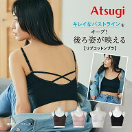 【期間限定20%OFF】リブコットンブラ ノンワイヤー レディース バッククロス ブラトップ オープンバック …