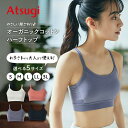【全品対象10%OFFクーポン】スポーツブラ ヨガ ブラトップ ヨガブラ スポーツブラジャー スポブラ ノンワイヤーブラ ナイトブラ ジュニア 中学生 キャミソール スポブラ 大きいサイズ ハーフトップブラ ヨガウェア トップス カップ付