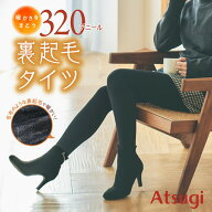 裏起毛タイツ あったか 厚手 暖かい 履く毛布 レディース 毛布 極厚 まるで毛布 着る毛布 防寒 冷え対策 …