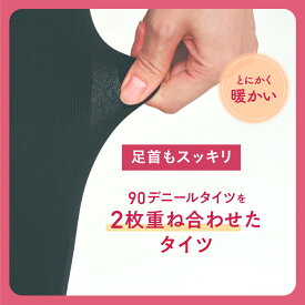 【最大600円OFFクーポン】タイツ アツギ ダブルニット 二重編み 黒タイツ NL2718 厚手 冬 180デニール 暖かい レディース 黒 あったか ダブルニット 防寒 冷え対策 極厚 極暖