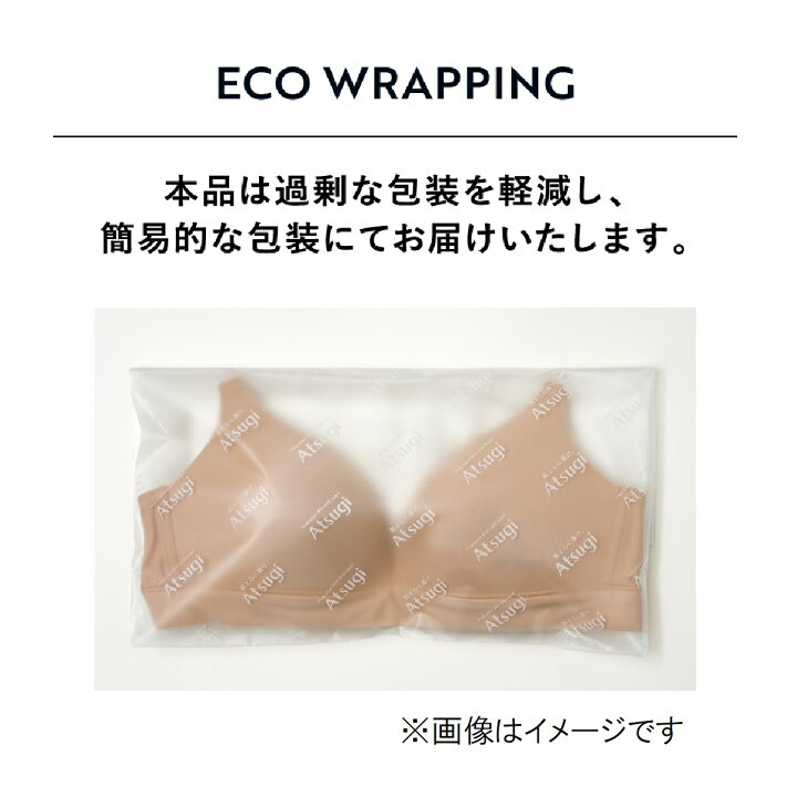 楽天市場】【期間限定P10倍〜5/20迄】ブラトップ オープンバック  