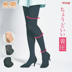 【最大600円OFFクーポン】タイツ 黒 80デニール 着圧 着圧タイツ ベージュ 肌色 あったかタイツ 暖かい 厚手 レディース アツギ 脚 痩せ おしゃれ 冷えない 防寒 冬 冷え性 美脚 透け感 発熱 静電気防止 ブランド ビジネス NP2188