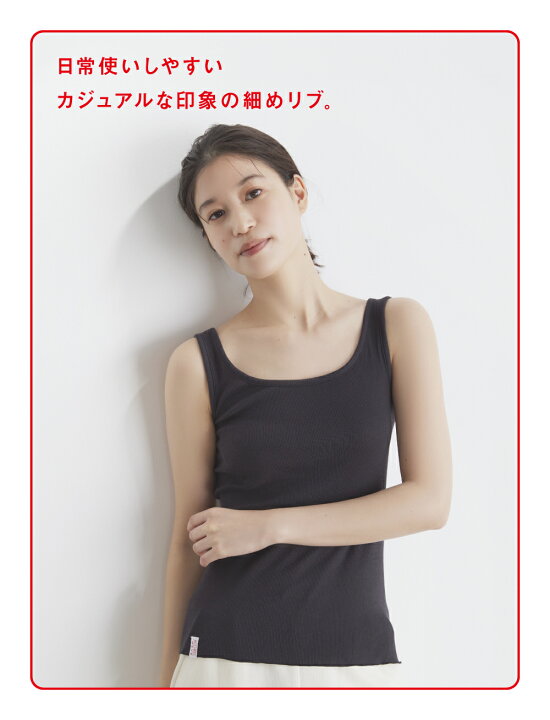 楽天市場】【20％OFFクーポン有】タンクトップ レディース インナー 綿 