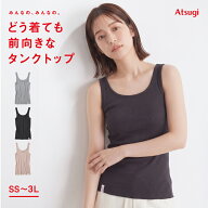【SALE特価】タンクトップ レディース インナー 綿 コットン ノースリーブ 大きいサイズ おしゃれ カップ…