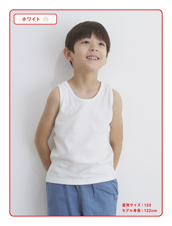 楽天市場】タンクトップ キッズ 綿100％ 子供 肌着 ランニングシャツ 