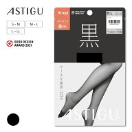 着圧ストッキング アスティーグ ASTIGU クールな漆黒 着圧 ストッキング パンスト パンティストッキング …