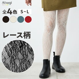 ラッセルレース柄 タイツ アツギカラーズ レッグウェア FP11551 秋 冬 コーデ カラータイツ レースタイツ おでかけ おしゃれ ファッション レディース 女性 婦人 Atsugi COLORS
