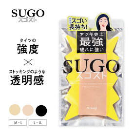 【最大35%OFFクーポン&P5倍】スゴスト 破れに強い×素肌感 新次元レッグウェア 破れにくい 伝線しにくい 長持ち 送料無料 タイツの強度 ストッキングのような透明感 補強トウ ダイヤマチ付き 静電気防止加工 就活コーデ 冠婚葬祭 ブランド アツギ レディース FP1800