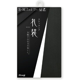 喪服に合わせる黒ストッキング｜夏も涼しい冷感ストッキングなどのおすすめは？
