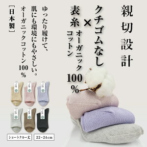 �y�ő�25%OFF�N�[�|��&P5�{�z�\���I�[�K�j�b�N�R�b�g��100�� �������S���Ȃ� �\�b�N�X JSC119 �e�ؐ݌v �� �ȍ� �R�b�g�� �V���[�g�N���[�� �w�l ���� ���f�B�[�X �A�c�M