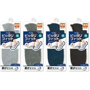 �y�S�i�ő�12%OFF�N�[�|���z�C�� �����Y ����Ԃ� �\�b�N�X �X�|�[�c �t�b�g�J�o�[ �E���Ȃ� �[�΂� �A�c�M PLC4004