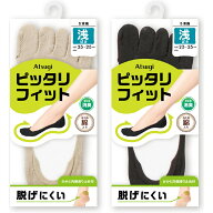 【最大20%OFFクーポン】フットカバー 5本指 レディース 靴下 くるぶし ソックス 脱げない 浅ばき アツギ …