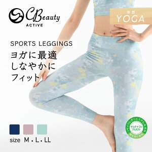 yIN[|pOKzK MX NAr[eB[ANeBu Clear Beauty ACTIVE yCg KEFA fB[X W seBX X|[c z Xpbc pc AcM 49