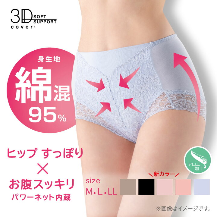 楽天市場】【20時〜6h限定全品20%OFFクーポン】3枚セット 綿95 