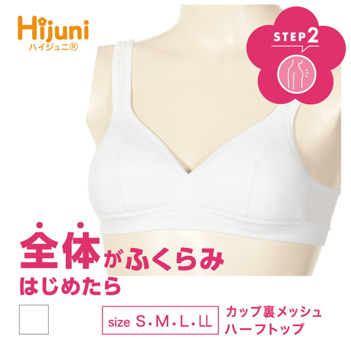 楽天市場】ジュニアブラ ジュニアブラジャー スポーツブラ スポブラ 