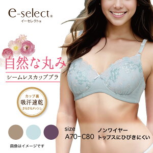 �V�[�����X�J�b�v�m�����C���[�u�� �C�[�Z���N�g e-select �C���i�[ ���f�B�[�X ���� ���� �A�c�M 97370AS