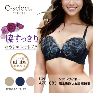 �e���\�t�g���C���[�u�� �u���W���[ �C�[�Z���N�g e-select �C���i�[ ���f�B�[�X ���� ���� �A�c�M 97449AS